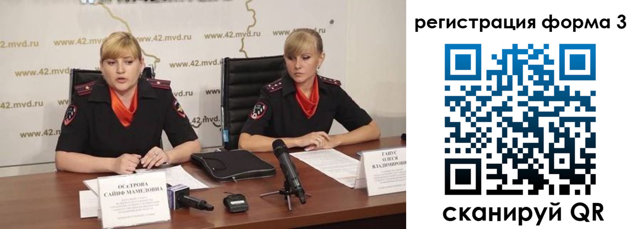 прописка ребенка в Богородицке