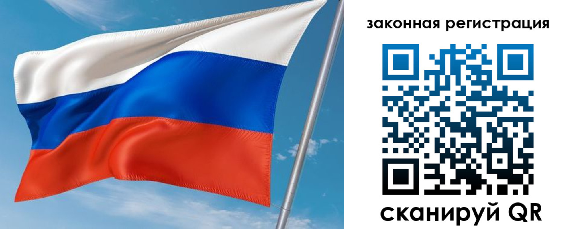 прописка паспорт в Богородицке