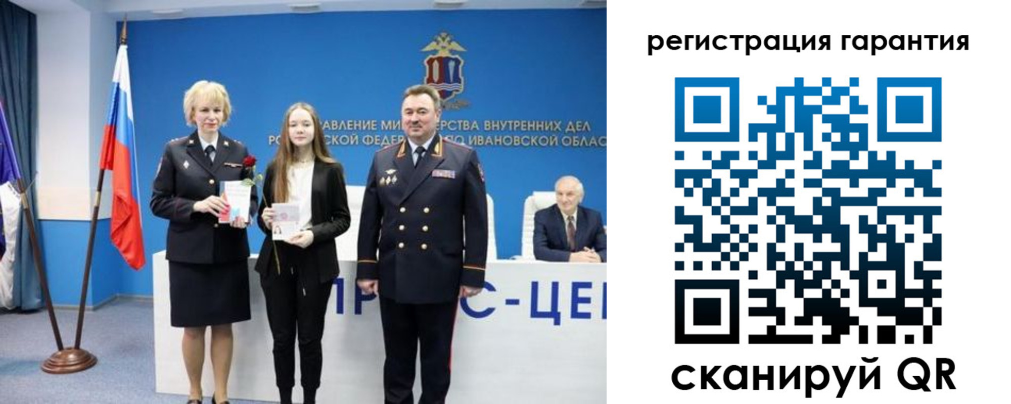 прописка в Богородицке