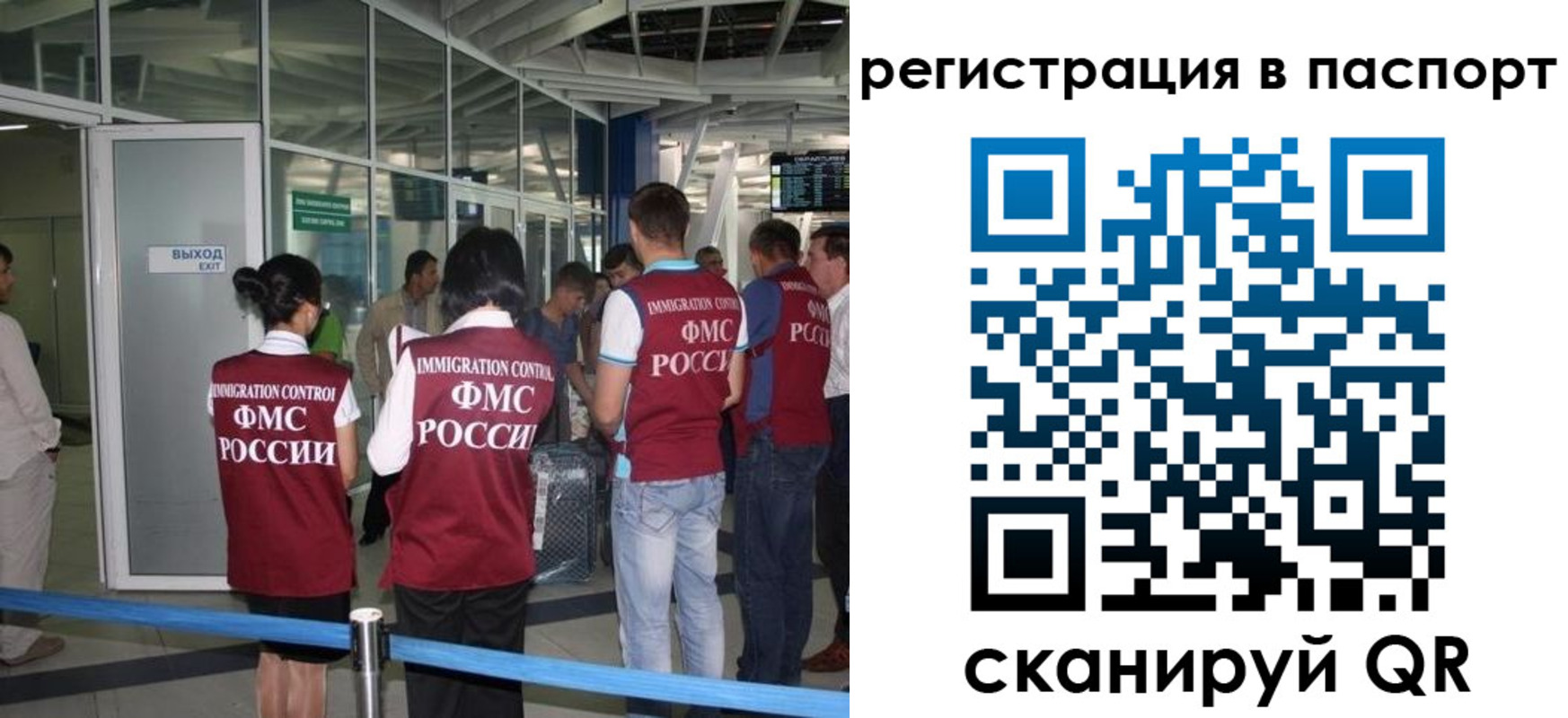 прописка от собственника в Богородицке